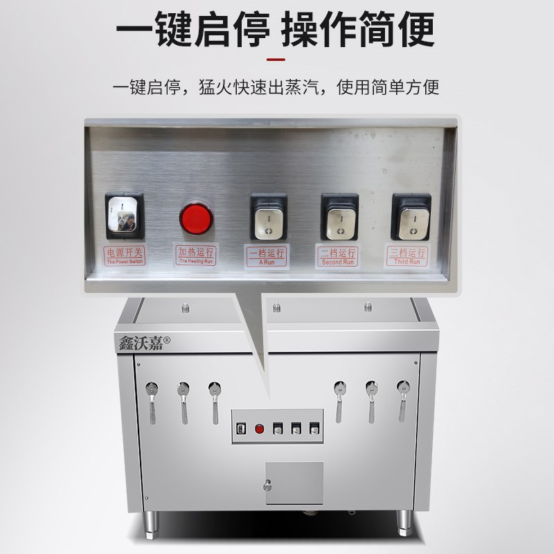 电热蒸汽发生器六孔蒸包炉商用小笼包酒店广式早茶楼点心包子馒头