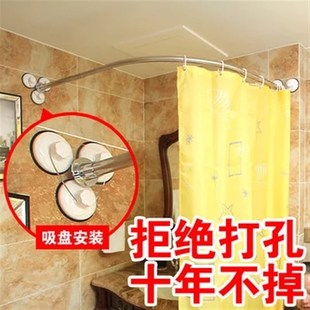 6个装吸盘辅助贴强力卫生间弧形浴帘杆u型浴帘架配件免打孔吸盘式