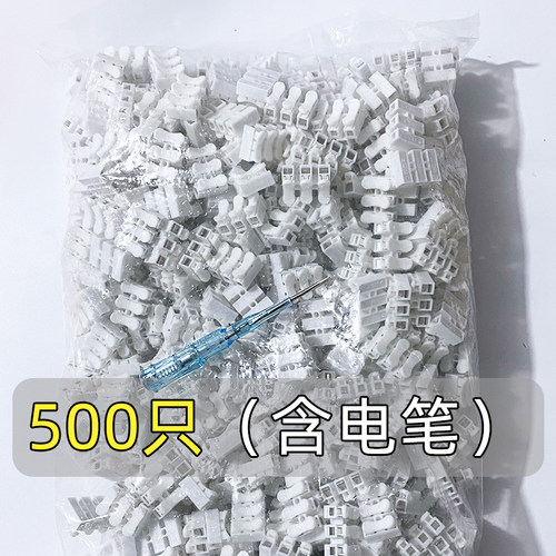 三位按压式接线端子LED灯电线连接器快速接头CH-3钢材对接头