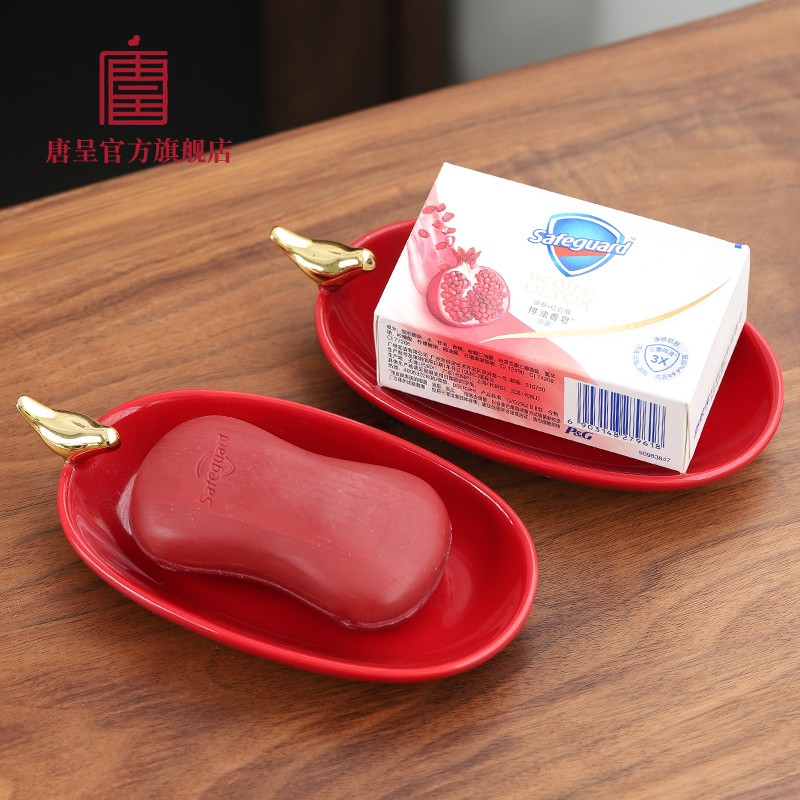 唐呈结婚皂盒香皂碟婚庆用品女方陪嫁肥皂盒红色一对喜庆陶瓷创意