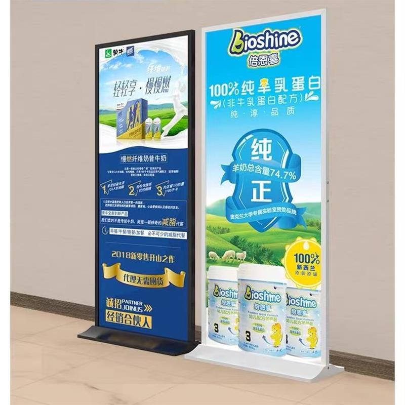 德式丽萍展架80*180立式铝合金落地式广告牌双面KT板立牌门框展架