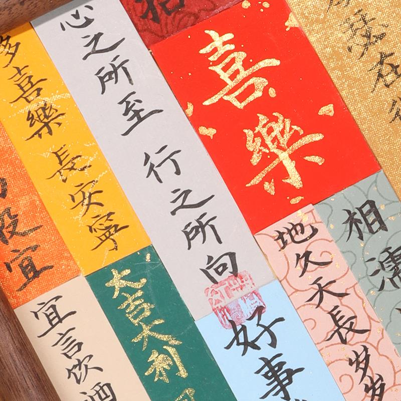 书法礼物胡桃木框书法小摆台相框摆件纸条合集创意diy送同事离职