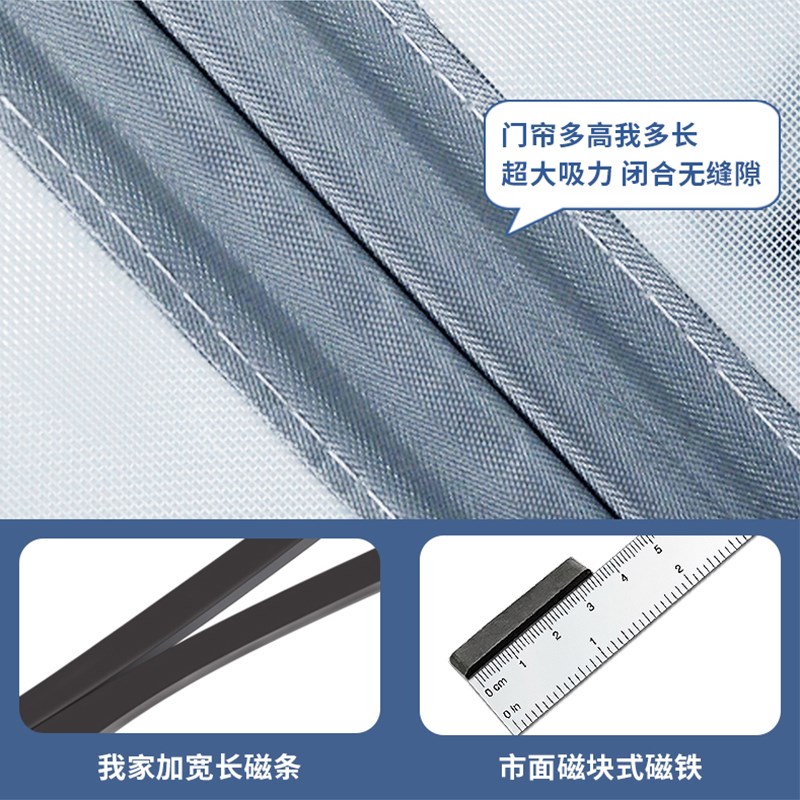 新升级防盗门防蚊网侧开防蚊门帘入户门大门定制定做帘子挡蚊虫Y