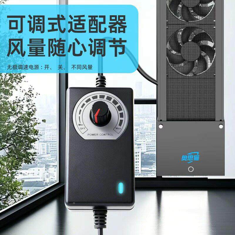 户窗免打孔气换扇免安装推拉玻璃窗排风扇强力静音可X6调速室排内
