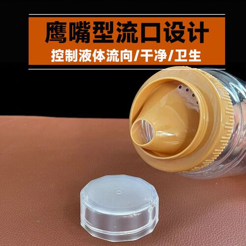 秋梨膏瓶双层盖塑料瓶500g装梨膏专用瓶子便携防漏密封尖嘴分装瓶