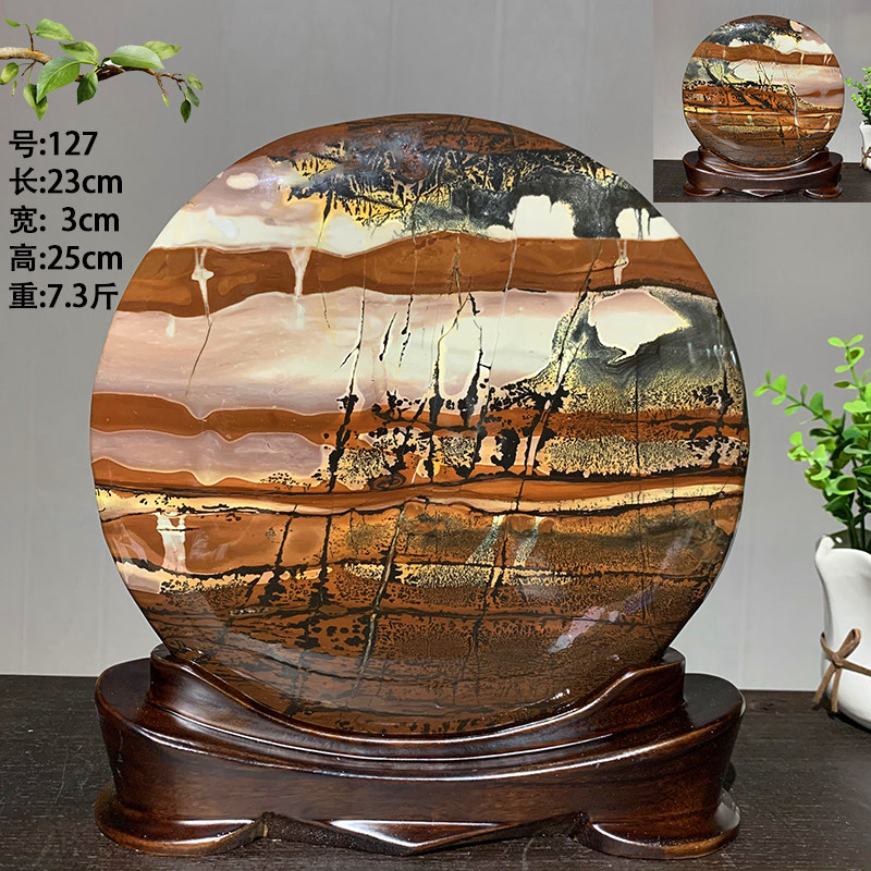 天然草花石风景国画石工艺品奇石观赏石画面石石头水墨画家居摆件