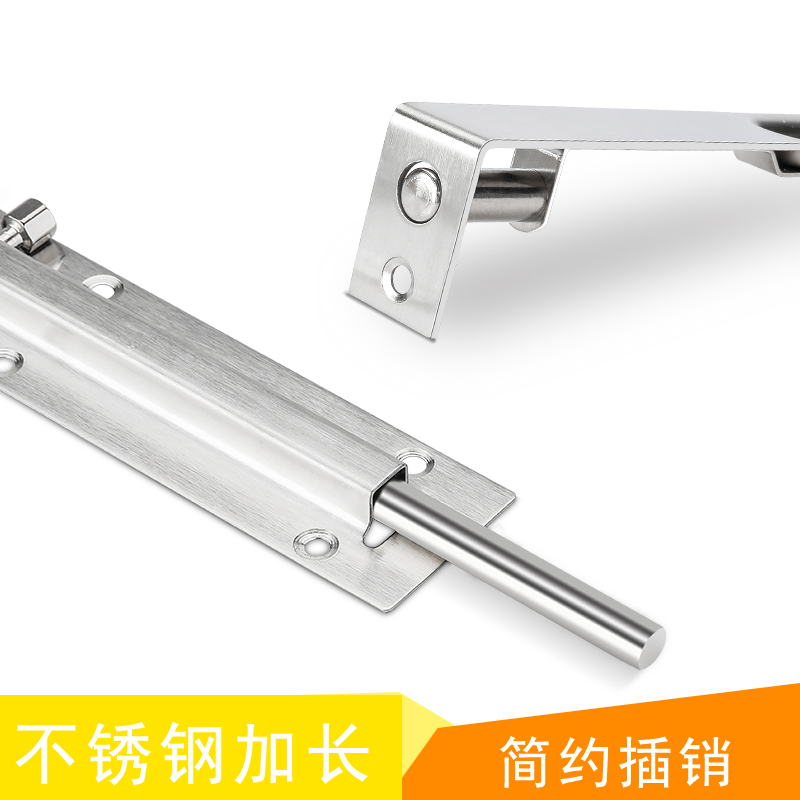 不锈钢暗插销 木门 双开门 子母门 门扣 门栓 门插销锁防盗门插销
