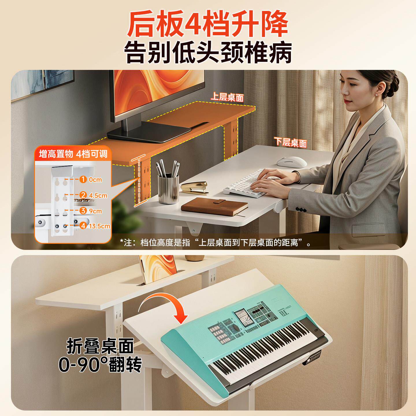 电动升降折叠双层电脑桌移动桌小型XLK台书习式竞桌学小桌电子可