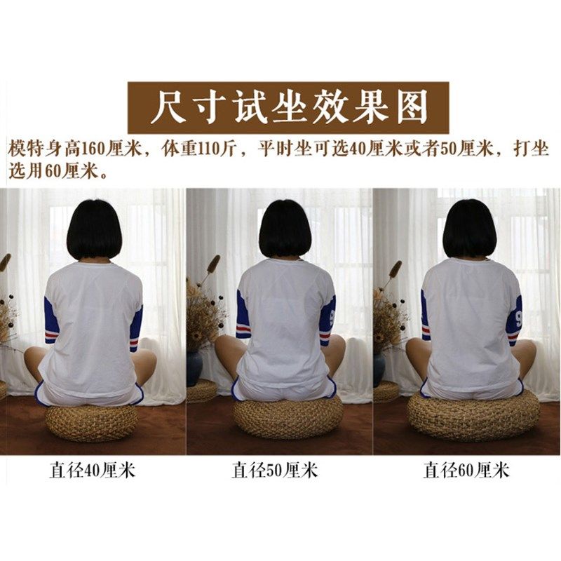 日式蒲团坐垫草编坐墩加厚圆形茶道垫藤编榻榻米瑜伽垫打坐禅修垫