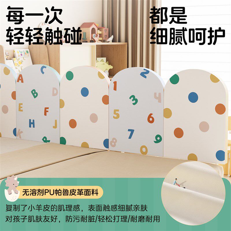MeitingHome儿童乳胶床围栏宝宝床边单块防掉软包加高床护栏挡板