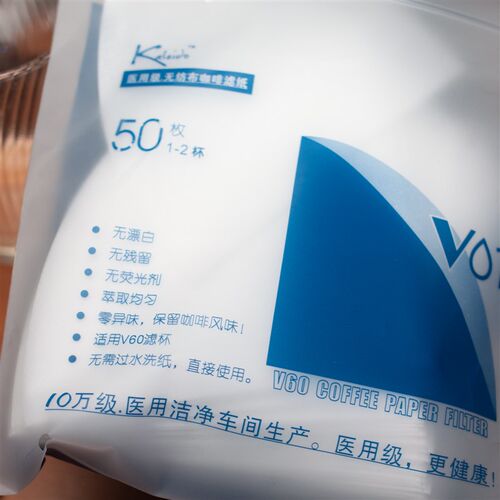 素止 不织布咖啡滤纸V60手冲100张 不织布滤纸锥形滤纸V01 02