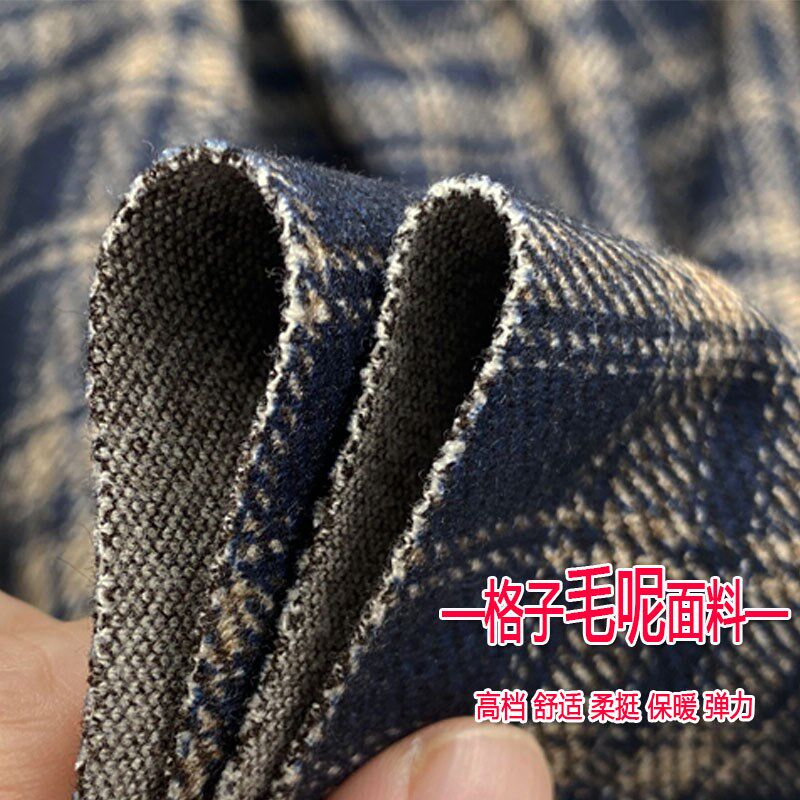 秋冬高档格子毛呢布料弹力垂感混纺阔腿裤子西装外套风衣服装面料