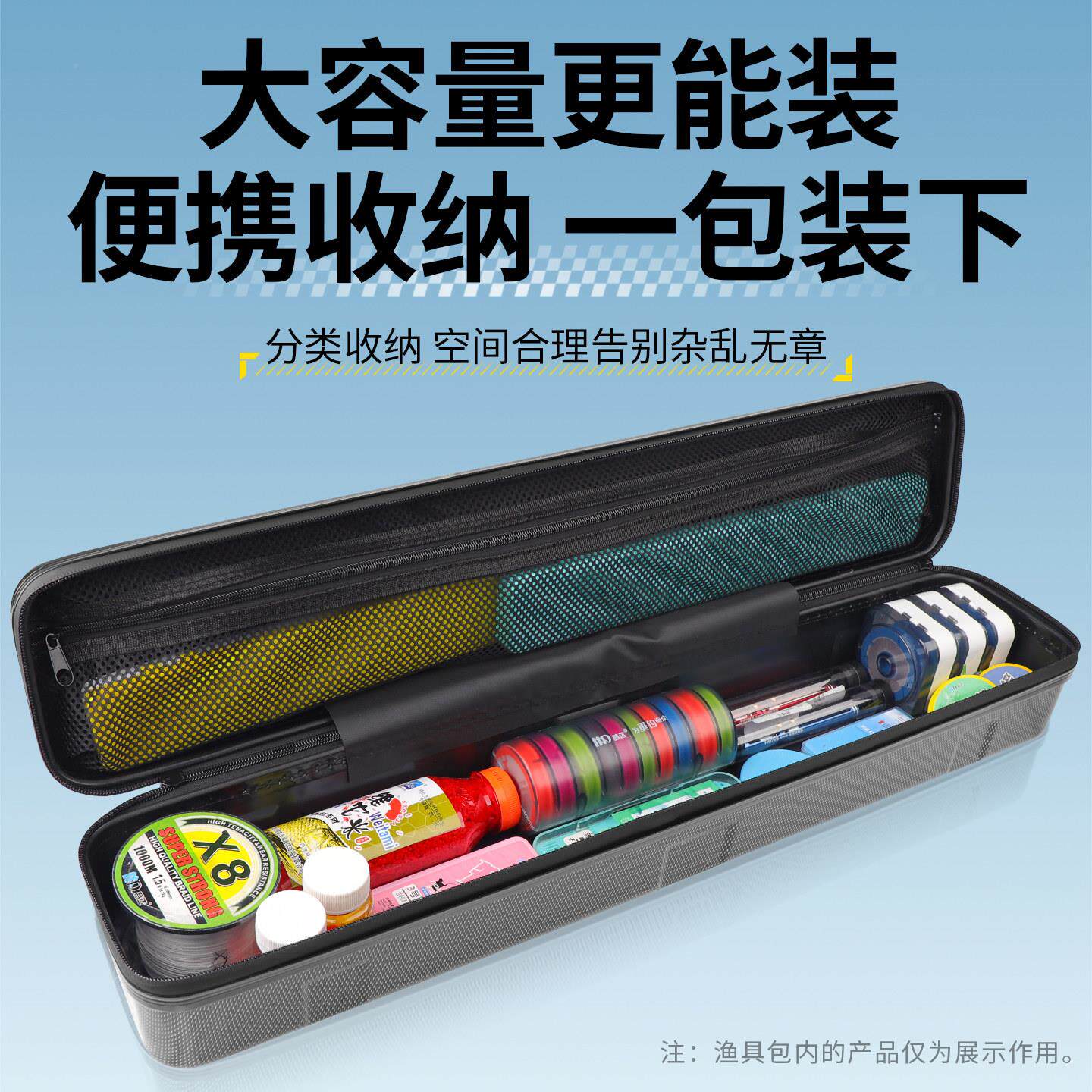 壳鱼竿包包轻便型鱼具防水竿多功能专用杆YKYJB-G0包鱼竿纳收专硬