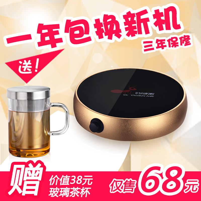 时尚保温座智能电恒温宝底座垫碟暖杯加热器办公室暖奶器茶具零配