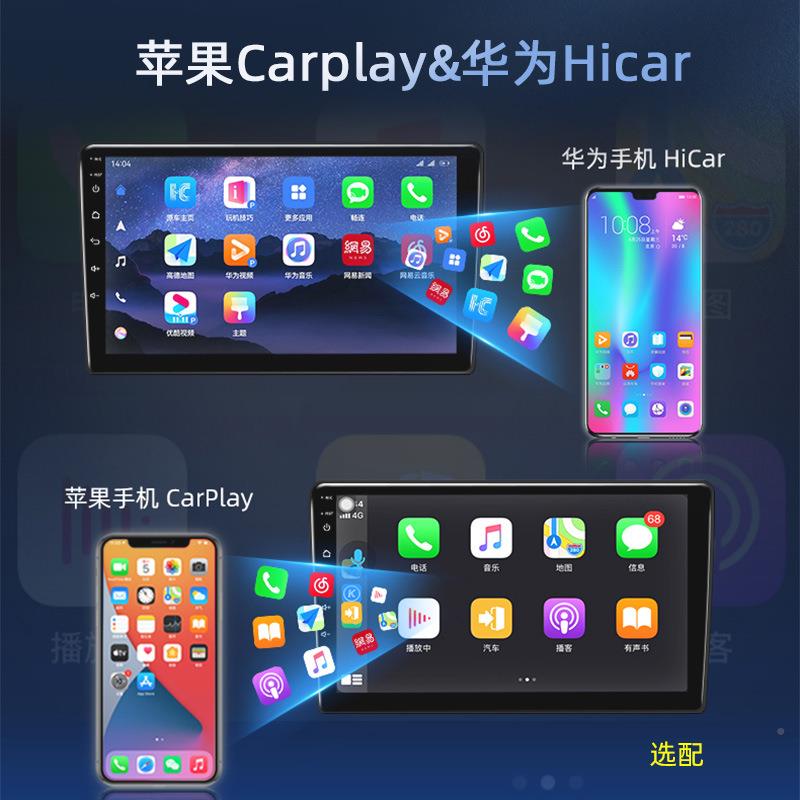 专用13-2体款大众新桑塔纳捷达VA3中控示大屏车012载导航倒显车一