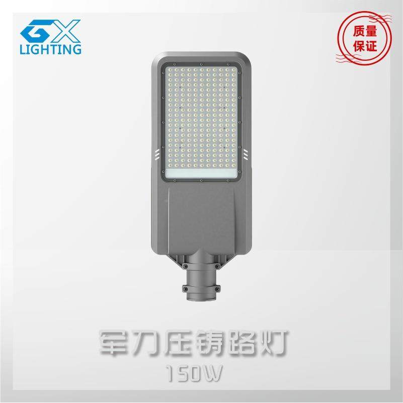 LED工程明电路灯路头50W~30TFJ0W市国道城市道路照明高照亮市电灯