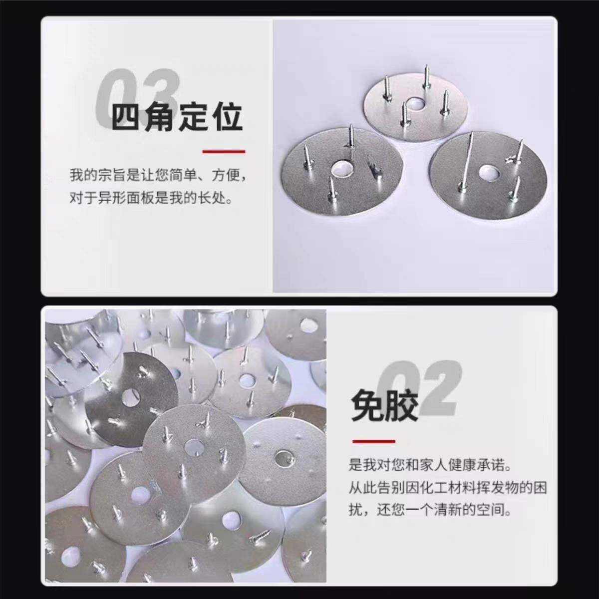 无痕羚牛钉PVC文化墙面木板塑料无痕安装钉墙体无痕钉四角固定钉