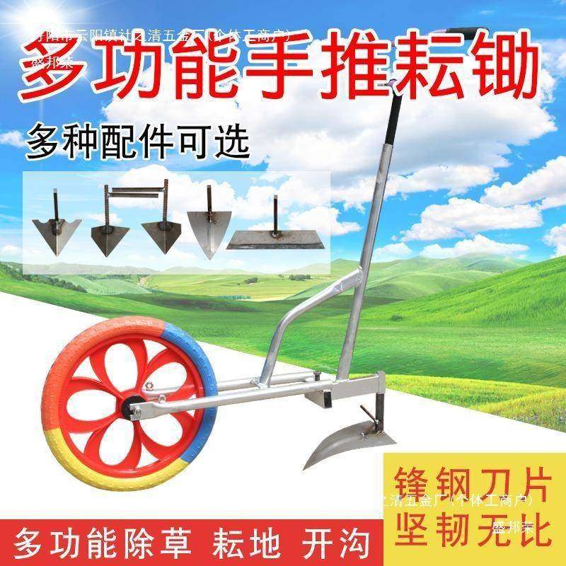 手土推耘锄功新式多能锄地手开动小型松机荒微耕机农用XWO翻犁地,农机/农具/农膜,耕种机械/微耕机/开沟机,淘宝优惠券,粉丝福利购,淘宝优惠卷