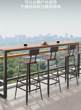 高户外吧台桌椅组天合庭院防用水防晒长条桌家阳台台休LWM闲塑木