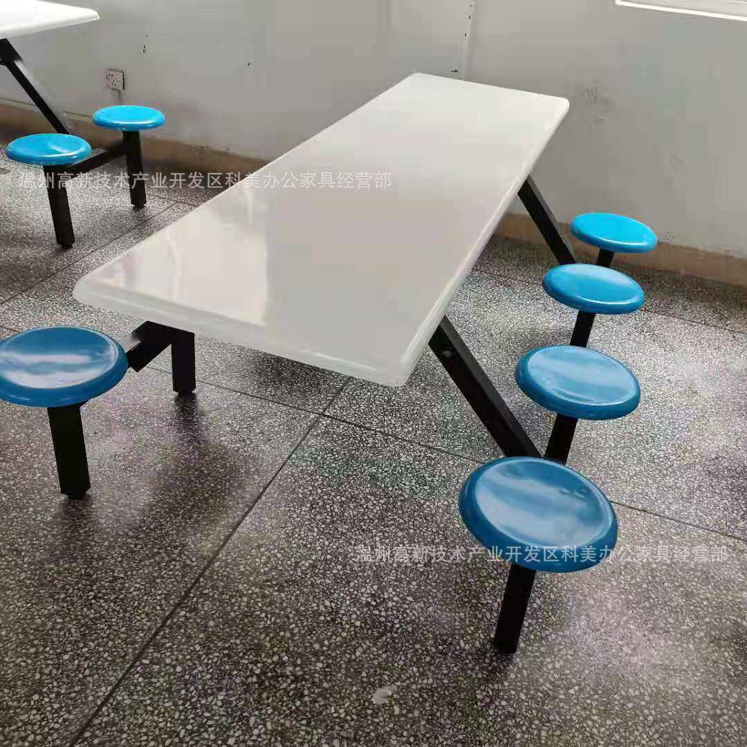 食堂餐桌四人八人位员工连体玻璃钢桌面圆凳工厂学校学生方管餐桌