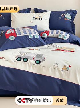 卡通孩工程车队100S长绒男四儿件套全棉棉纯VWH棉童超柔