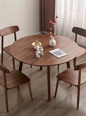 北黑胡桃木实木餐现代简樱桃木原木桌多CZ-20246功美能吃饭圆形约