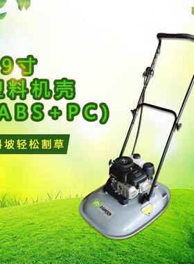 中绿气垫VDD草式机LS8Z-坪Q坡度修剪手推悬浮汽油四冲程割草机4其
