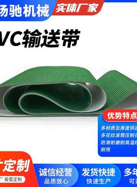 橡胶输送带厂耐磨工白色业环形阻燃传输带家耐温帆高VTS布尼龙传