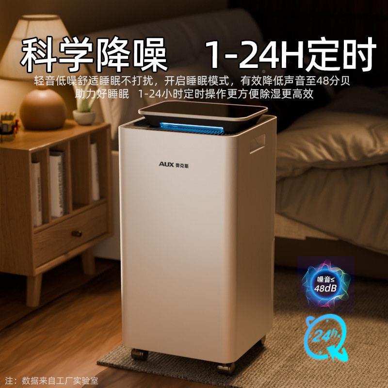 除抽湿机湿家用湿卧室小型除潮燥WWE吸湿器大干功率室内去白色