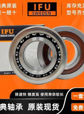 30TAC2S瑞典UIFGIF6轴承30TAC62BUC10PN7B滚珠丝杠机床主轴轴承