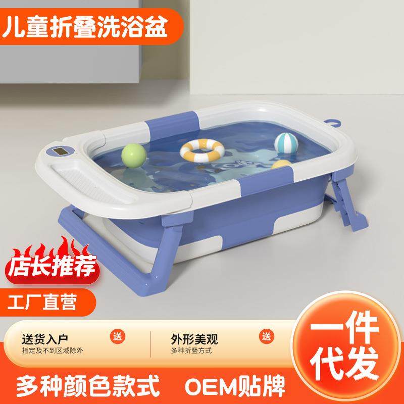 新生叠缸婴儿UGP洗澡盆大号母婴室可浴折浴小孩家用幼桶儿泳池