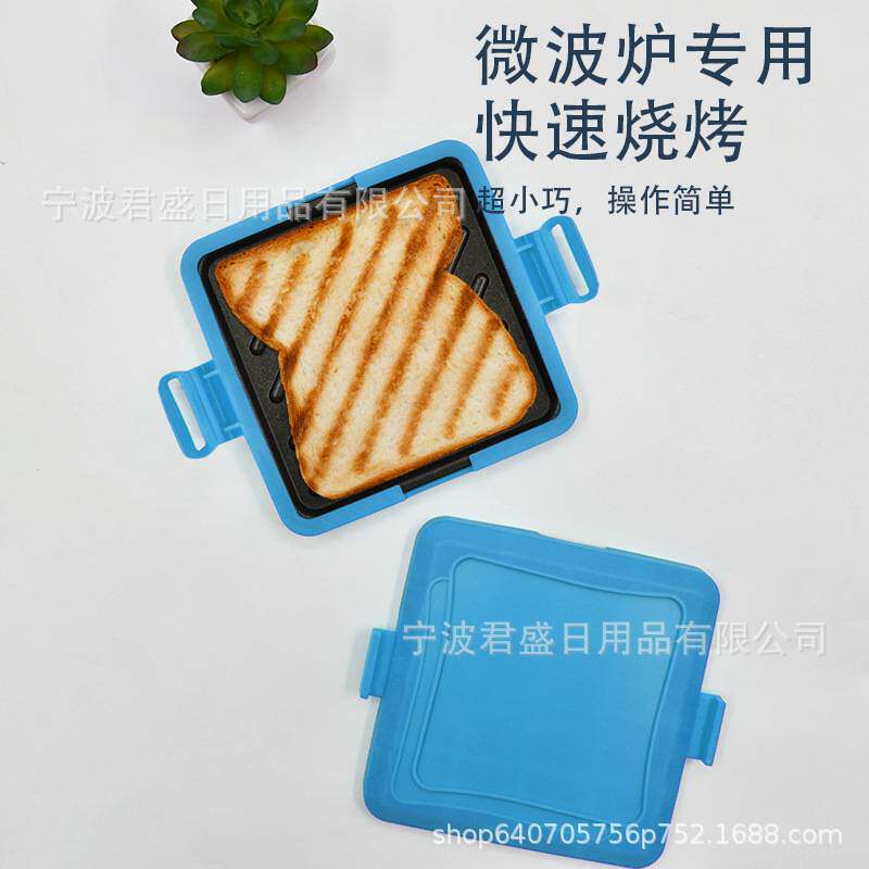 跨境全包微波炉三明治烤盘面包烤肠鸡翅专用
