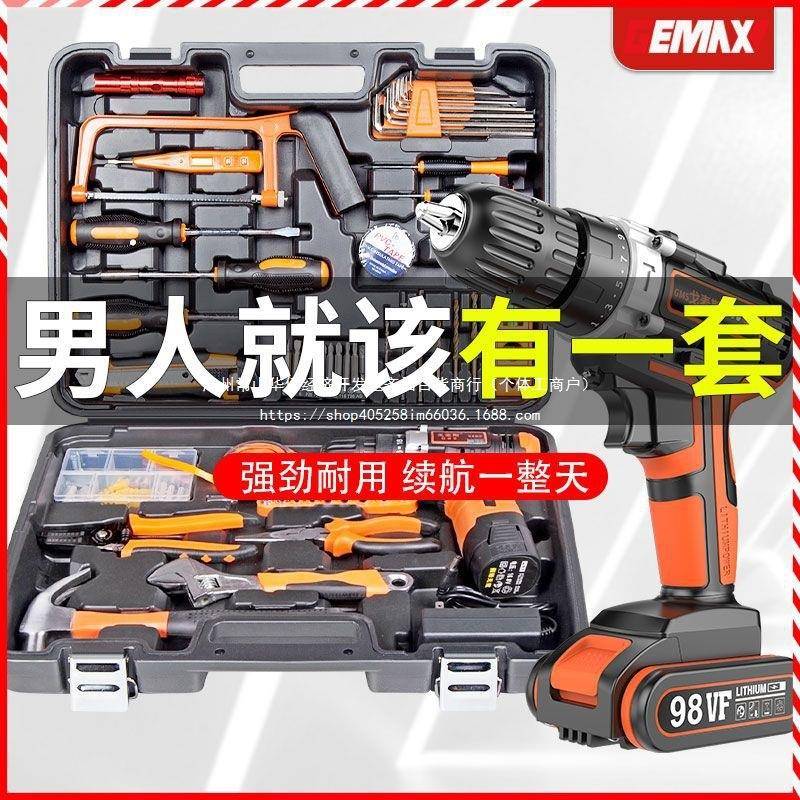 戈麦家用多包功能工330五具箱手电钻斯金工具套装木工工具修理组