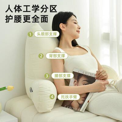 床头软靠包枕上大靠背WAD沙靠发靠垫孕妇飘窗看书床护颈护腰垫可
