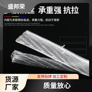 盛荣邦晾衣绳包钢包814塑胶丝绳拉线遮阳网种植镀锌透明大棚