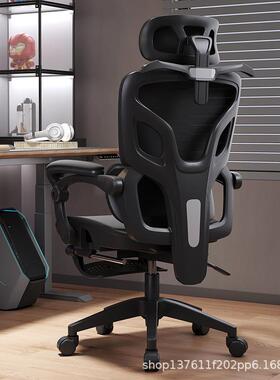 人XVT体工学椅电子可躺服久坐电脑椅家用靠背转椅宿舍舒竞座办椅
