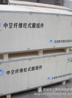 TUS天津膜天外O压式P膜VD中空纤维超滤中水回用超滤膜元件U8F-65