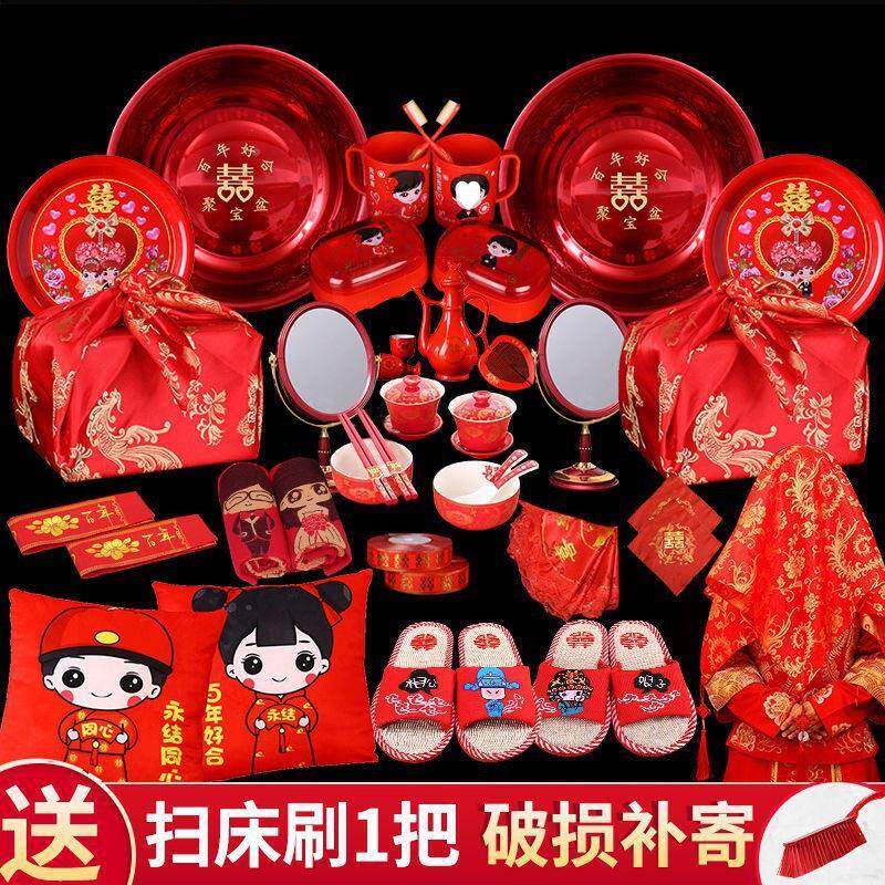 ZDqF671x备婚品婚用红品用大全结女方布置新娘陪嫁婚庆洗漱嫁妆色