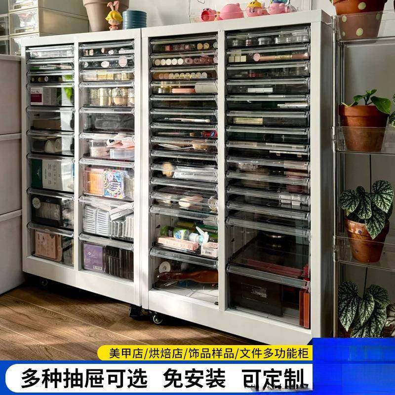 焙模具资财务票据柜布样柜柜A4美甲收纳甲油烘胶料查看详情柜抽屉,商业/办公家具,办公储物柜,淘宝优惠券,粉丝福利购,淘宝优惠卷