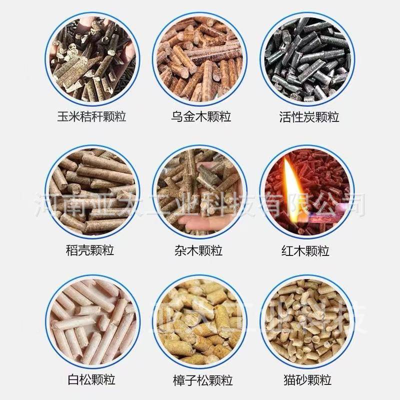 软木械颗yatai202粒机设木屑质颗粒机备木质颗粒生物燃料机品质好