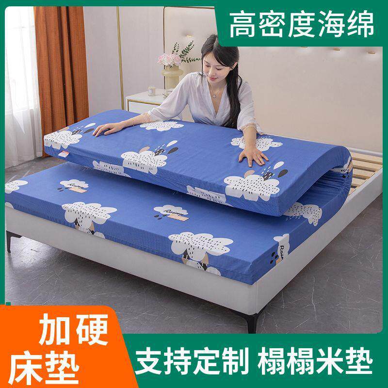 高密度褥加厚加硬海绵床垫垫铺底床单双人QAI学生宿舍海绵直子供