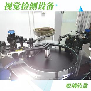 SP-T300CCD视觉外缺陷检测零部件设备金塑胶件高五精度寸尺观测量