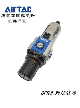 R亚德客气源调压过滤器GF400-15-L--A/M-F/1C1/N-W-K29GFR4001J5F