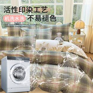 加厚原棉磨毛被2套单20250916冬季 100全棉单人被罩150x00件x230被