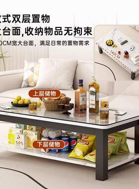 几家用客免厅防水防油茶39786洗钢化玻璃小户型简约现代小轻奢桌