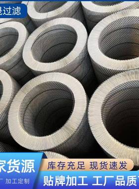 厂家货320*1000空气滤除粉RTR尘滤现筒尘芯矿场铜矿钢厂滤芯