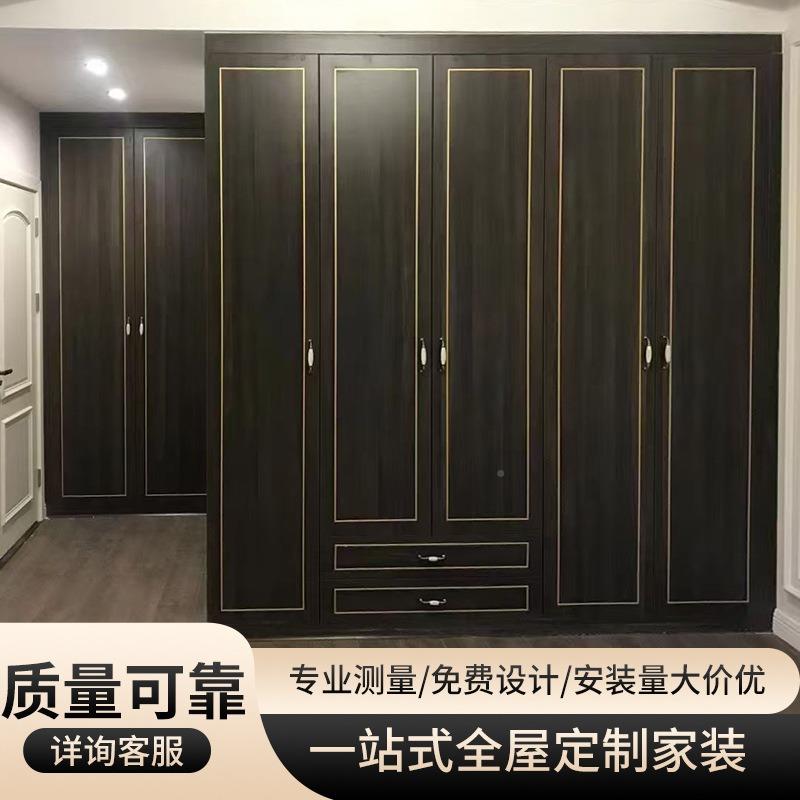 深区色复古实木家具全8居屋家定制衣柜卧室开放更衣储式物定做