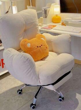 宿电脑椅舒服PCO久家用懒坐室人沙发椅卧升降书桌椅靠背可躺舍化