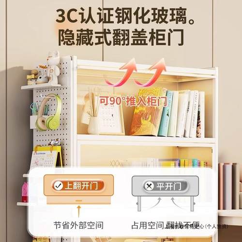 钢制书柜落地靠带门玻璃展收示柜儿童书架家墙用储铁HX-009皮物柜