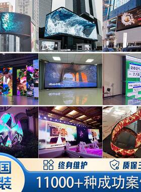 大厅前台bgo全彩le显示无缝APGd拼接l屏ed显示屏大型室内p4led显